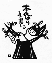 kinobori.gif