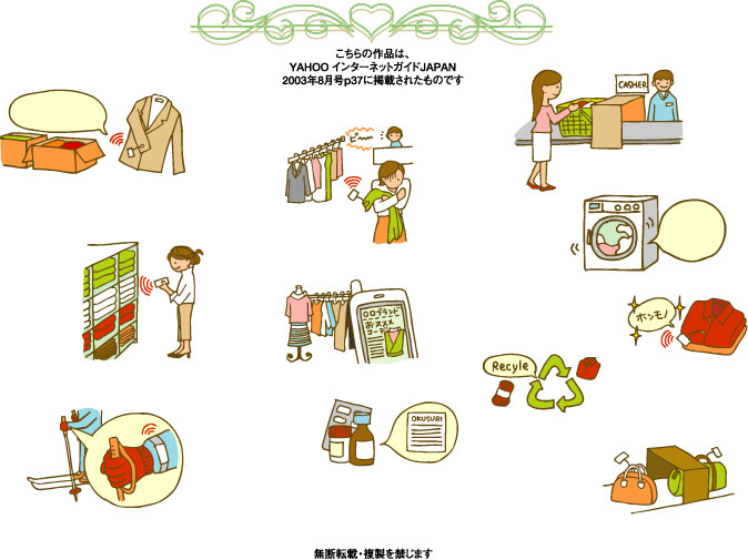 tarui_page02.jpg